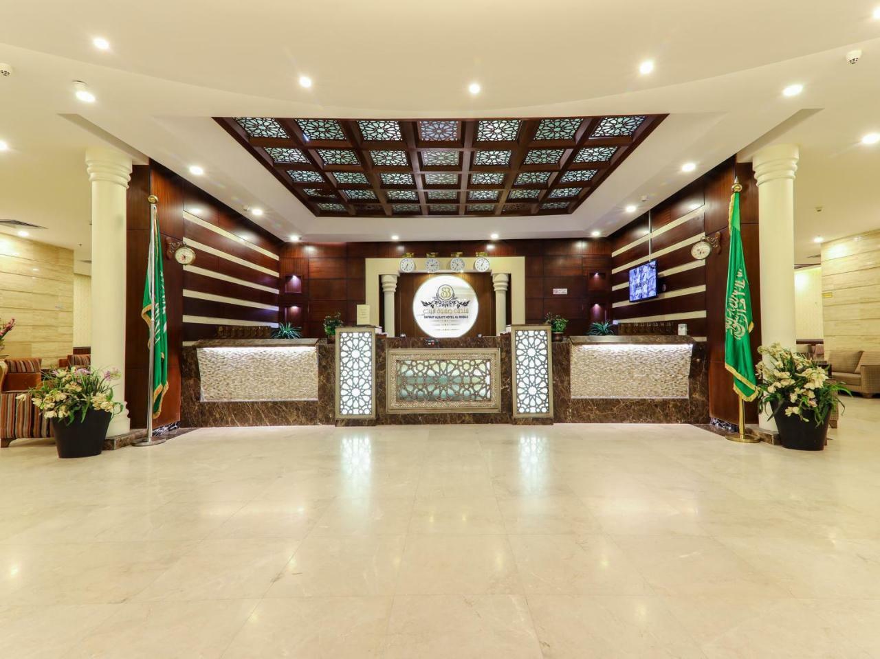 Safwat Albayt - Almahbas Hotel Mekka Buitenkant foto
