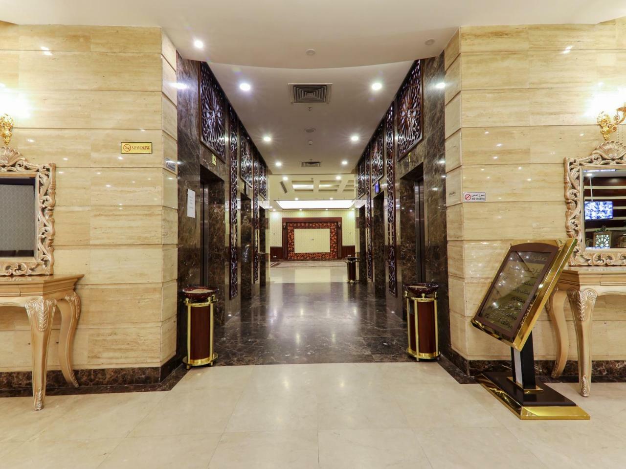 Safwat Albayt - Almahbas Hotel Mekka Buitenkant foto